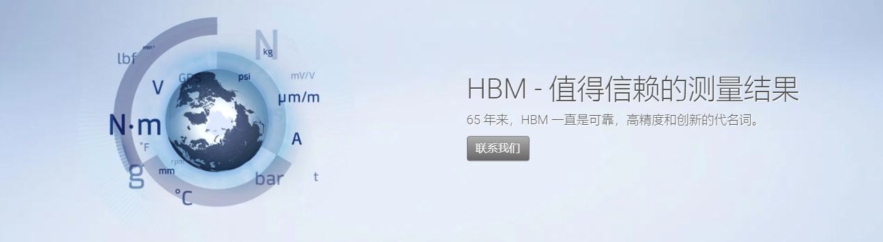 HBM banner