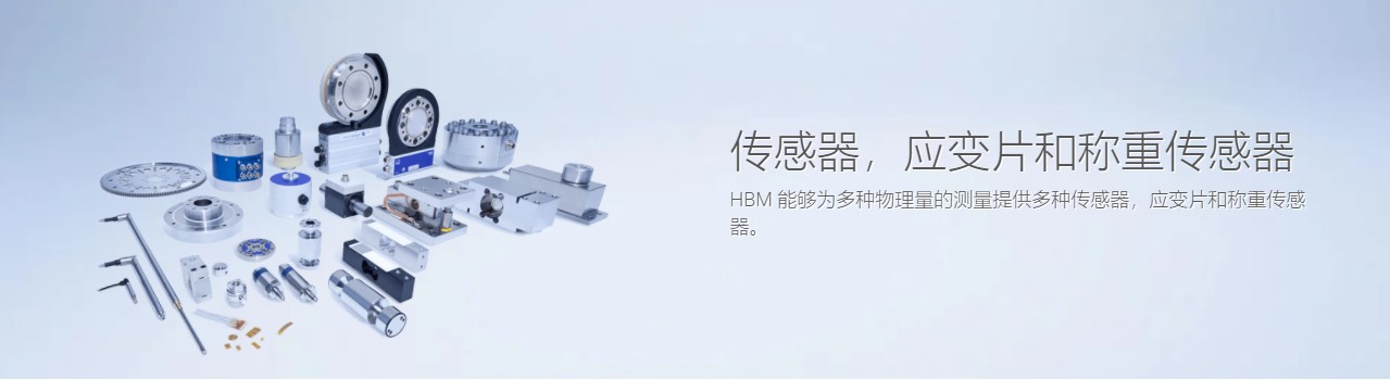 HBM banner